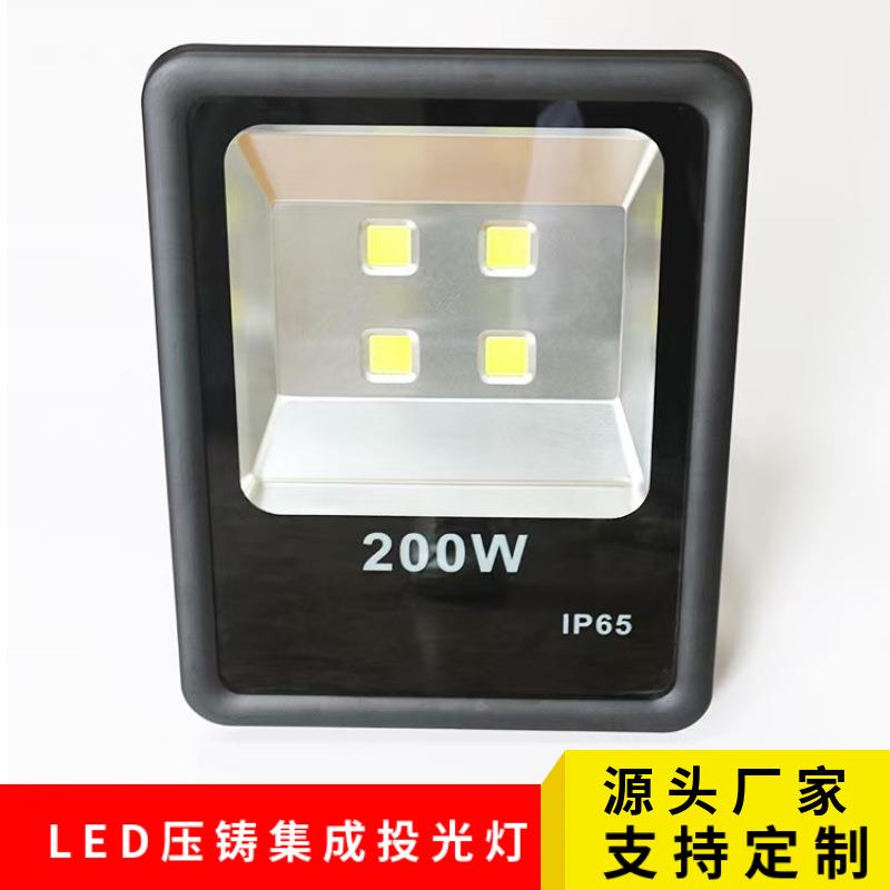 LED投光灯100W防水室外照明灯探照广告灯超亮200W景观户外投射灯