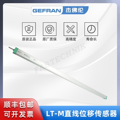 GEFRAN杰佛伦直线位移传