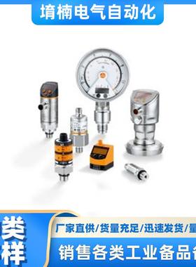 全新供应德国带显示器压力传感器PI1705不锈钢设计 议价