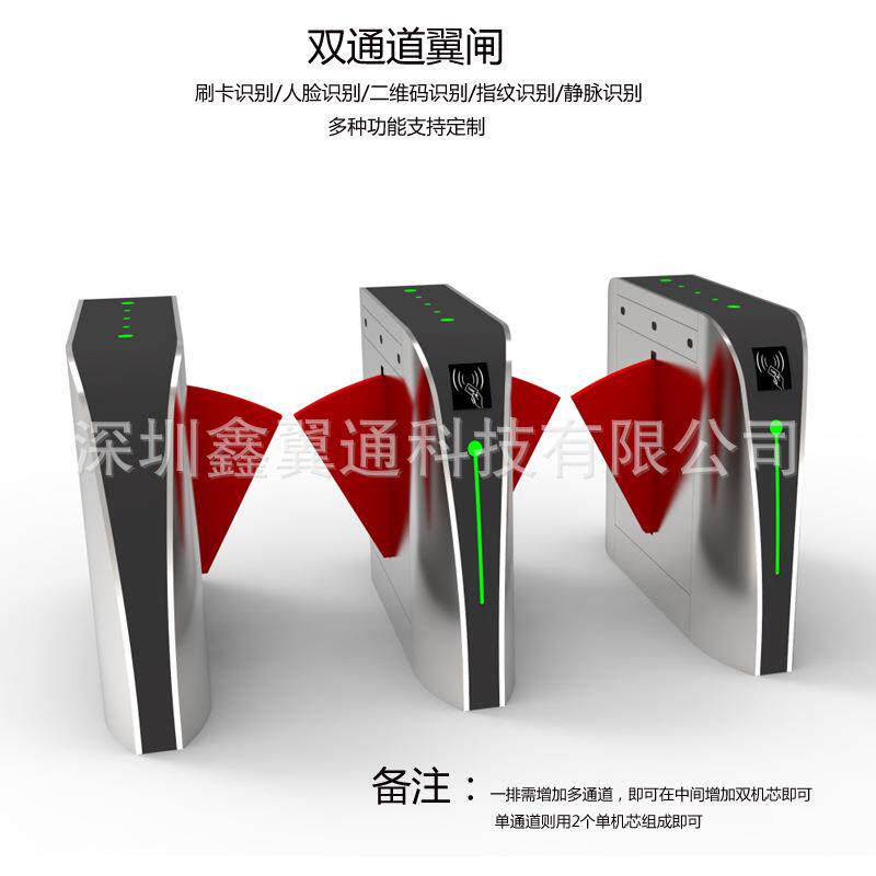 刷卡翼闸自助餐厅吞卡闸机人脸识别消费速通门ESD静电测试门禁