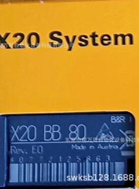 贝加莱X20BB80 模块底座 现货 全新原装正品 议价