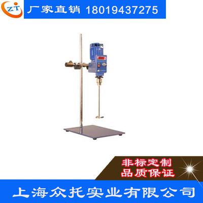 实验室搅拌机ZTJ-120S，实验室电动搅拌器120W