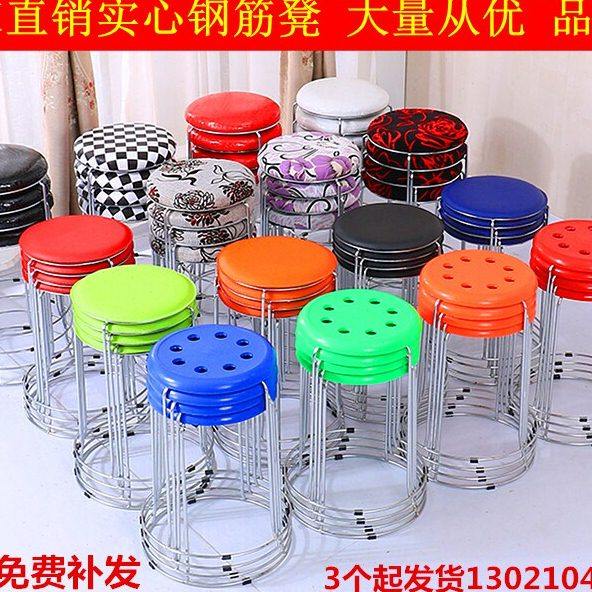 塑料套凳时尚圆凳子家用餐凳折叠凳子椅子八孔凳方凳皮凳实木包邮