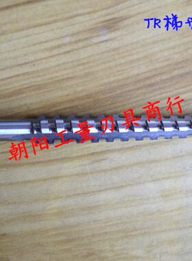 正宗高质量TR型 T梯形丝锥 TR 24x5 左牙丝锥 TR24x5 LH