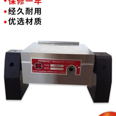 磨床回转磁盘正弦磁台可倾强磁力细目火花机斜度永磁吸盘包邮