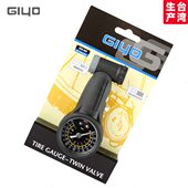 GIYO自行车气压表胎压计山地公路轮胎量压表压力气表美法嘴GG