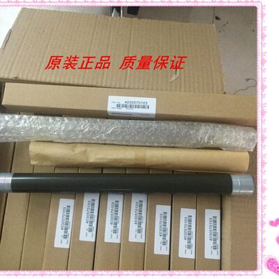 原装全新 美能达250 350 283 423 363 震旦289定影器上辊 加热棍