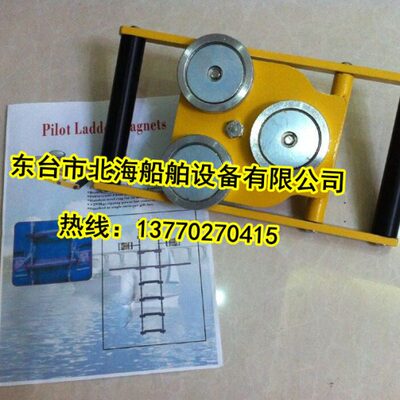 船用引水梯磁体固定器 250KG 船用引水员软梯固定吸盘 强磁吸盘