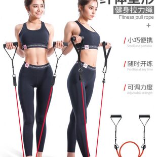拉力绳健身女弹力带阻力带力量训练器材家用弹力绳拉力带练背神器