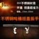 不锈钢吨桶扳手175 250mm盖子扳手开盖器拧盖器开桶器扭盖扳手
