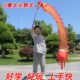 甩龙舞龙彩带健身广场耍龙带中老年杆初学儿童彩条空竹龙立体龙