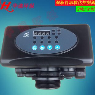 润新自动2吨软化阀 软水器控制头/手动软化阀 F65P1多路阀 原装