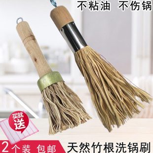 2个装实木长柄竹根锅刷锅具刷清洗刷厨房大铁锅平底洗锅刷不沾油