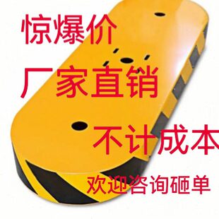 停车场免浇筑钢制安全岛道闸基础模具岗亭底座小区门口防撞保护岛