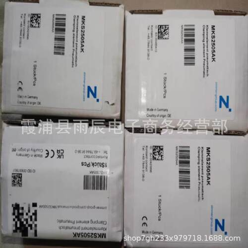 直线导轨刹车卡爪型号MKS2505AK全新欢迎议价