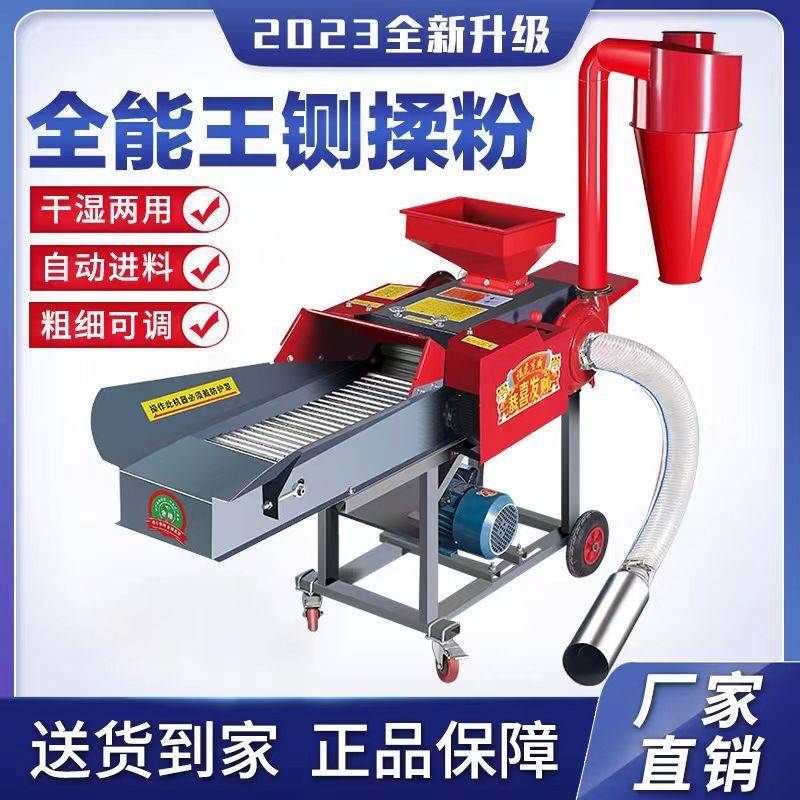 铡草揉丝机家用养殖牛羊干湿两用切草机多功能粉碎机