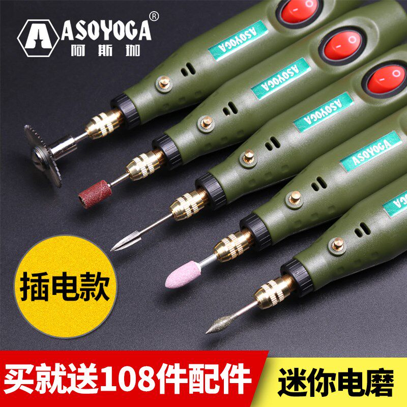 雕刻工具木雕玉石电动打磨抛光小型手持电磨机文玩切割钻孔小电钻