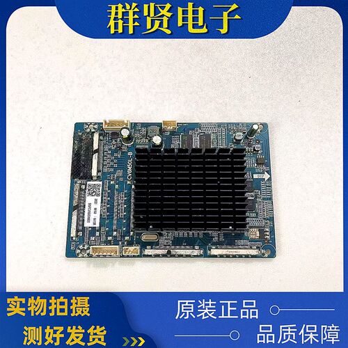 原装拆机CV6M50L-B转接板4K转4K倍频板120HZ转接板6M50芯片