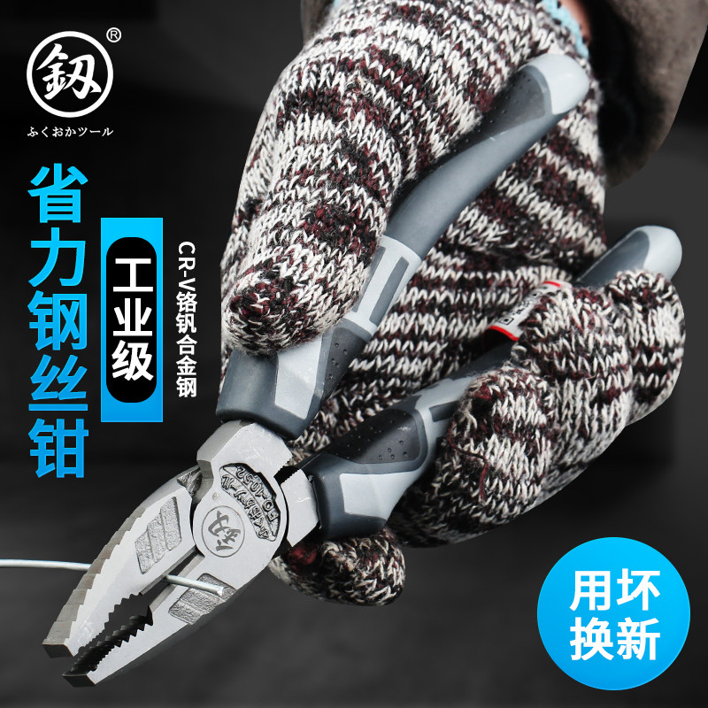 福冈工业级德国款多功能万用老虎钳子钢丝钳手钳平口钳断线钳胶钳