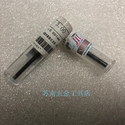 正品成量针规光滑销塞pin规3.18 3.19 3.20 3.21 3.22 3.23 3.24
