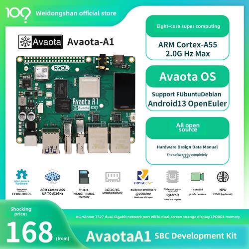 魏东山全志T527 Avaota A1 8核A55 Ubuntu电脑安卓13已超过Rk3568