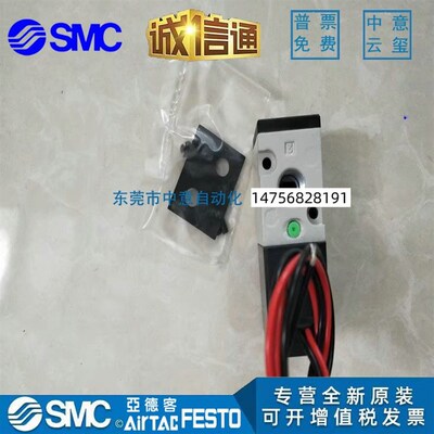 3PA210-06-C2P-3 3PA219-06-3全新原装CKD电磁阀带安装板现货提供