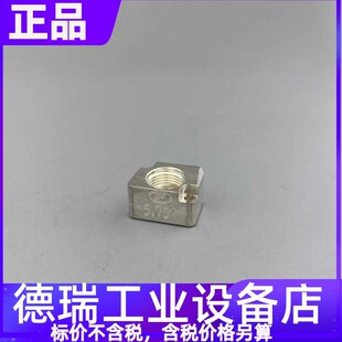 原装福尼斯42.0201.5182伏能士42,0201,5182喷嘴座