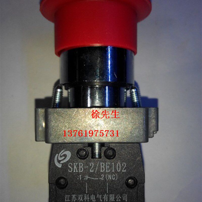 江苏双科 急停按钮 SKB2-BS5  SKB-2/BE101 BE102 紧停开关