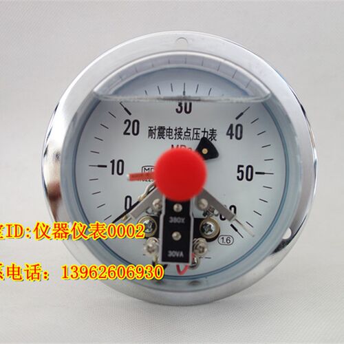 YNXC100ZT   60Mpa  轴向耐震电接点压力表  抗震电接点压力表