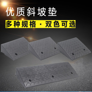 台阶用的斜坡斜坡架铁架马路台阶垫橡胶实心橡胶 路牙木头 斜坡的