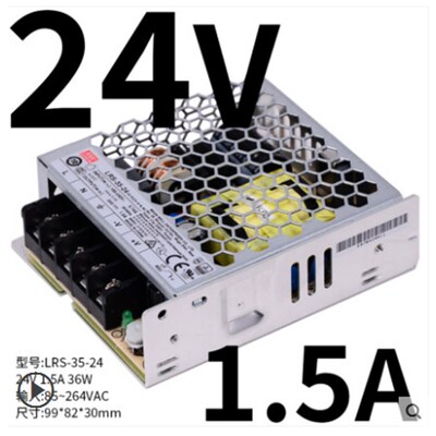 LRS明纬220转24V/12V直流DC5V开关电源50/100/150/350变压器NES S