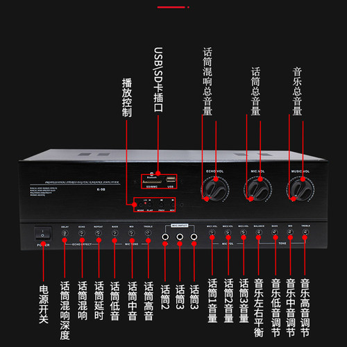 600瓦舞台音箱功放会议 蓝牙功放KTV功放机 大功率卡拉ok功放R
