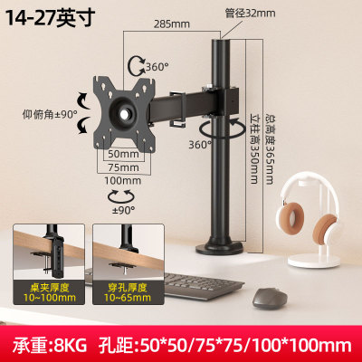 电脑显示器支架便携屏笔记本万向升降旋转机械臂适用于AOC27/32寸