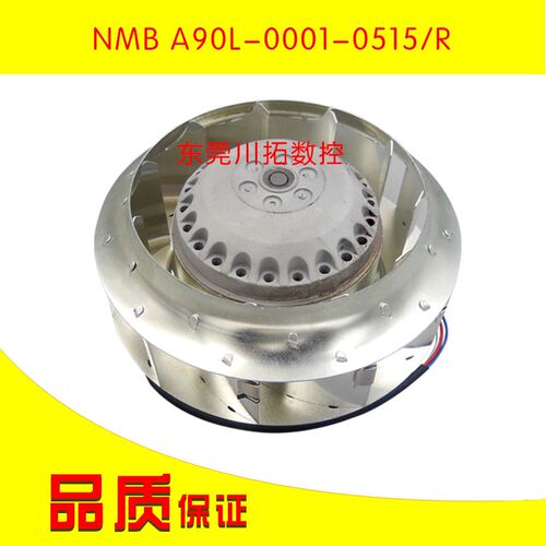 发那科FANUC主轴风扇 NMB A90L-0001-0515/R 全新主轴散热风扇