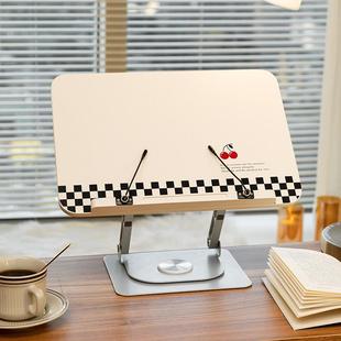 北欧国度书架阅读架儿童看书神器书立可升降读书支架木质生日礼物