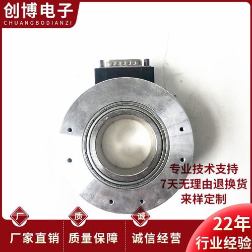 SZN45-1024RF-30T电梯电机空心轴光电旋转编码器600RF