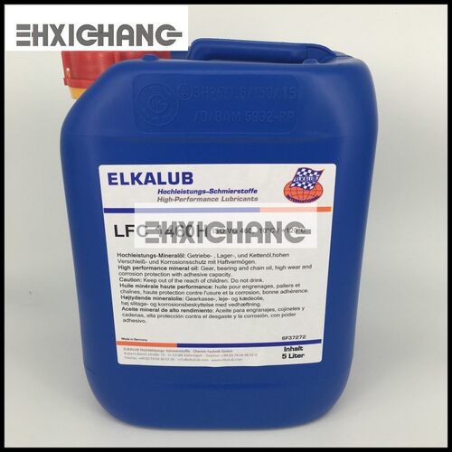 ELKALUB艾卡鲁普FLC1460高宝专用链条油原装假一赔十全国包邮