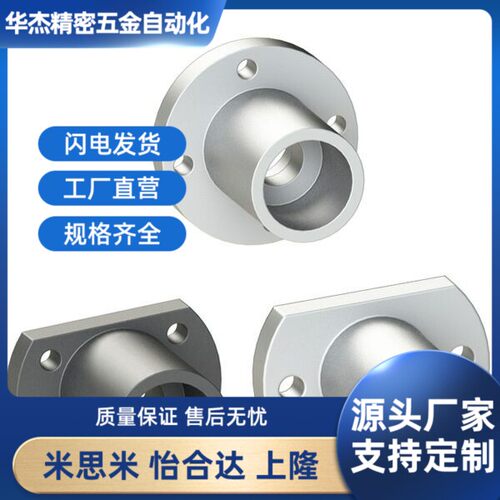 双切边法兰光轴支撑座导杆导套固定座导向轴法兰座SHCH16 STHCB20