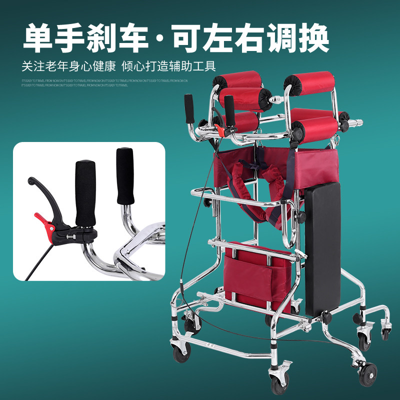 老人助行器中风偏瘫康复训练器材成人学步车辅助下肢行走路站立架
