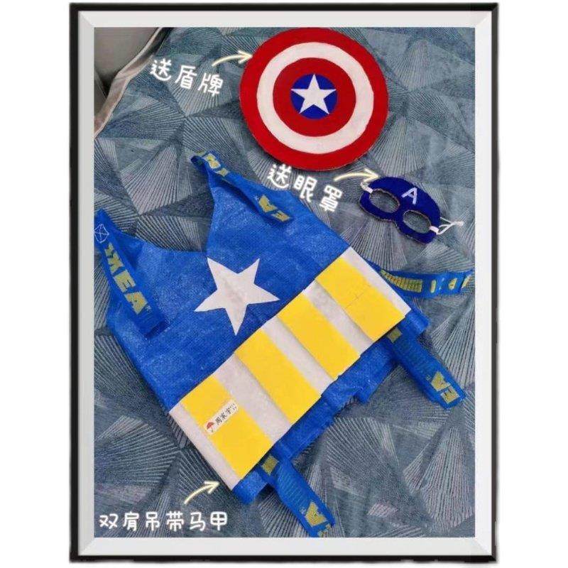 新款元旦儿童环保表演出服装购物袋手工制作DIY舞台亲子时装走秀,3C数码配件,USB多功能数码宝,淘宝优惠券,粉丝福利购,淘宝优惠卷