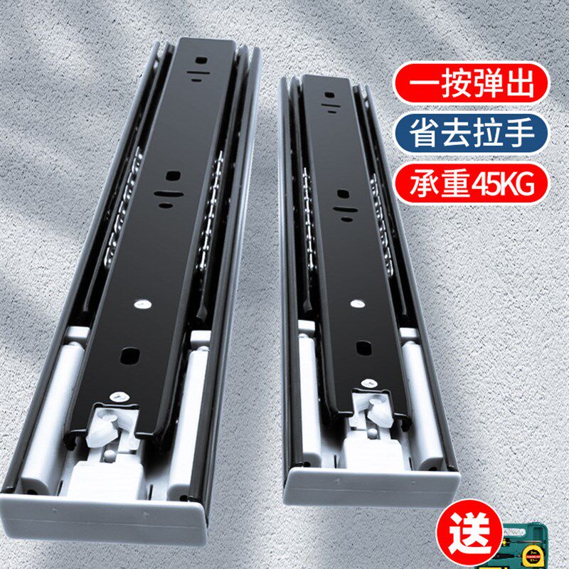 顶固反弹抽屉轨道按压重型滑轨侧装三节导轨滑道加厚衣柜五金配件