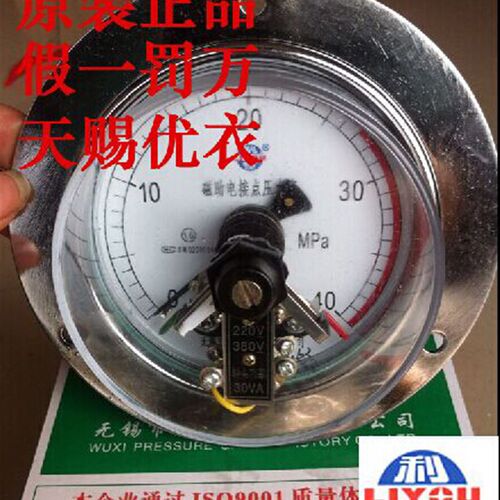 利友,磁助电接点压力表 无锡压力仪表YXC100-III YXC100I
