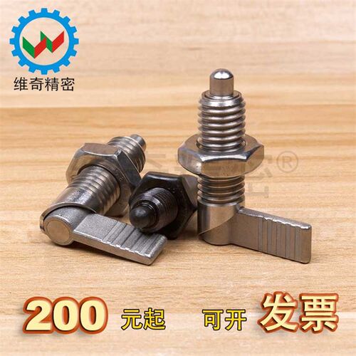 现货L形把手不锈钢旋钮柱塞VCN227 安装孔径M10 M12分度销SPMXRB