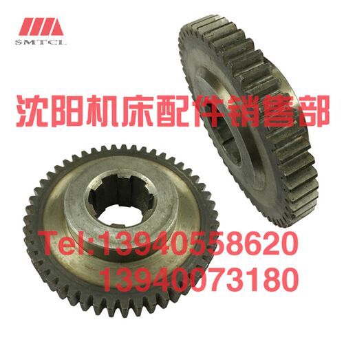 沈阳机床配件CW6163B CW6180B齿轮2042 Z49主轴箱 床头箱车床齿轮