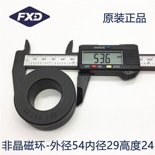 纳米非晶磁环5020 变频器抗干扰大功率 32*50*20mm互感器厂家直销
