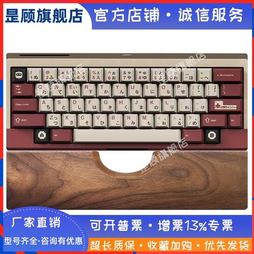 胡桃木AFA R2怒喵am65Less掌托Q13PRO Q10鼠标垫ABM066键盘手托