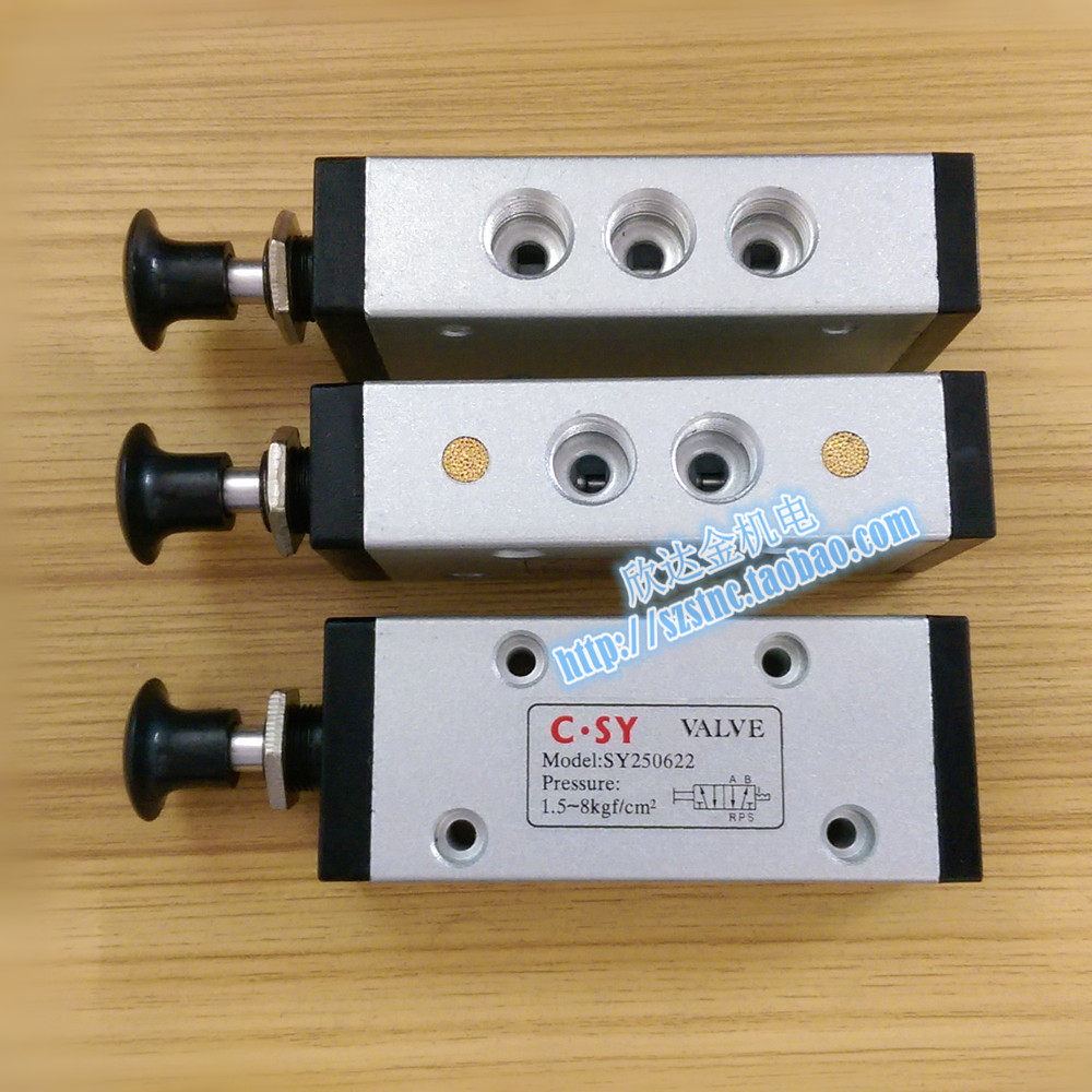 SY250622手拉阀C.SY申一气动VALVE二位五通机械精品 新益XQ250622