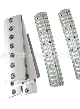 BX2113 2110 218D削片机齿板配件 进料滚 底刀座 下疏板 筛网