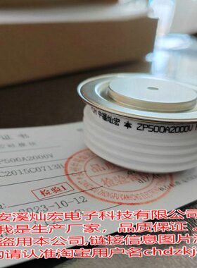 我是厂家 普通晶闸管ZP500A2000V ZP500A2200V 可控硅/晶闸管