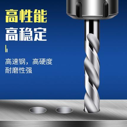 麻花钻钨钢合金钻头10.4 10.45 10.5 10.55 10.6 10.65 10.7